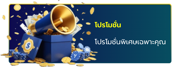 God789-event3